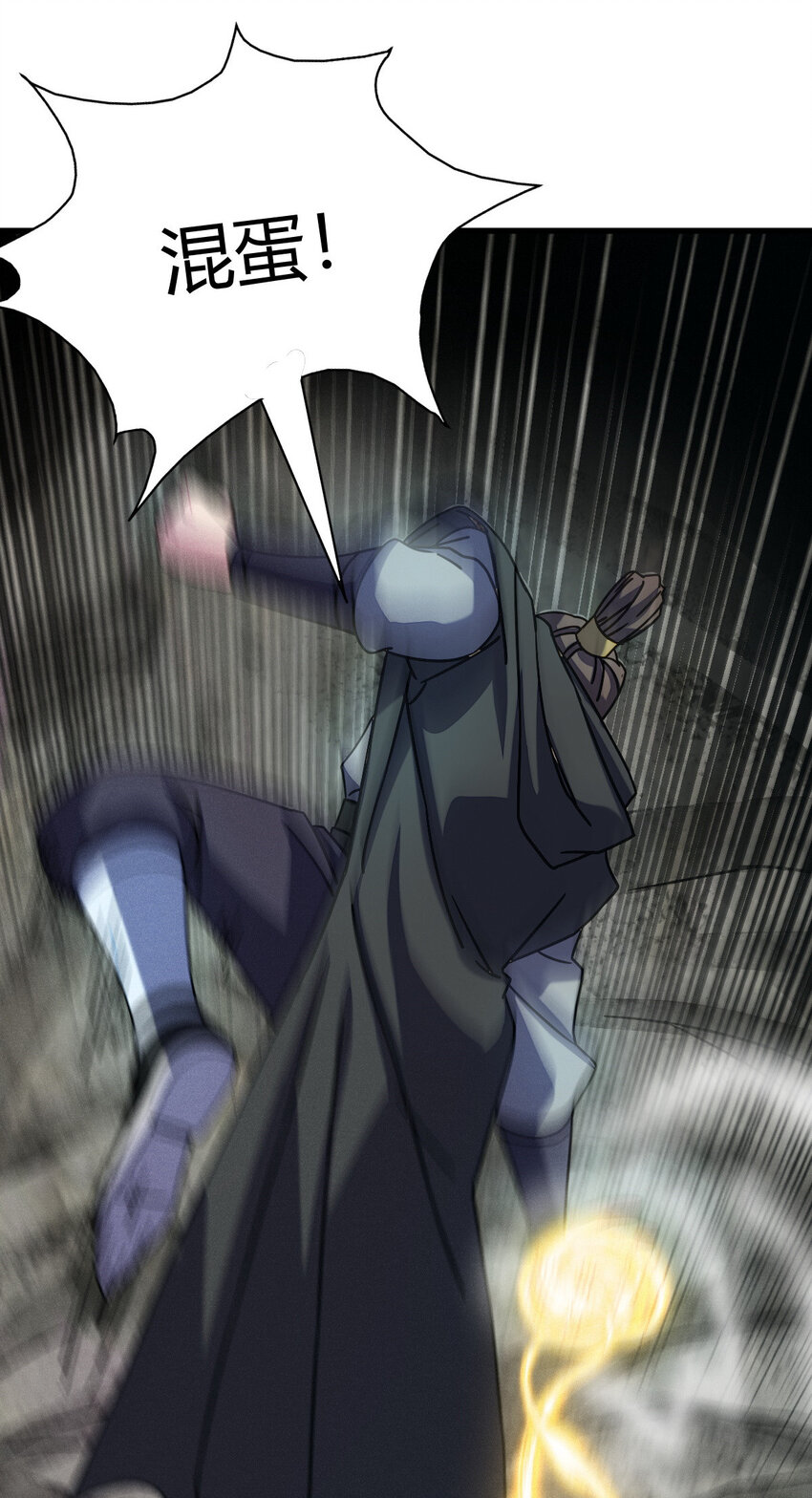 9 被识破(1/2)-第17话