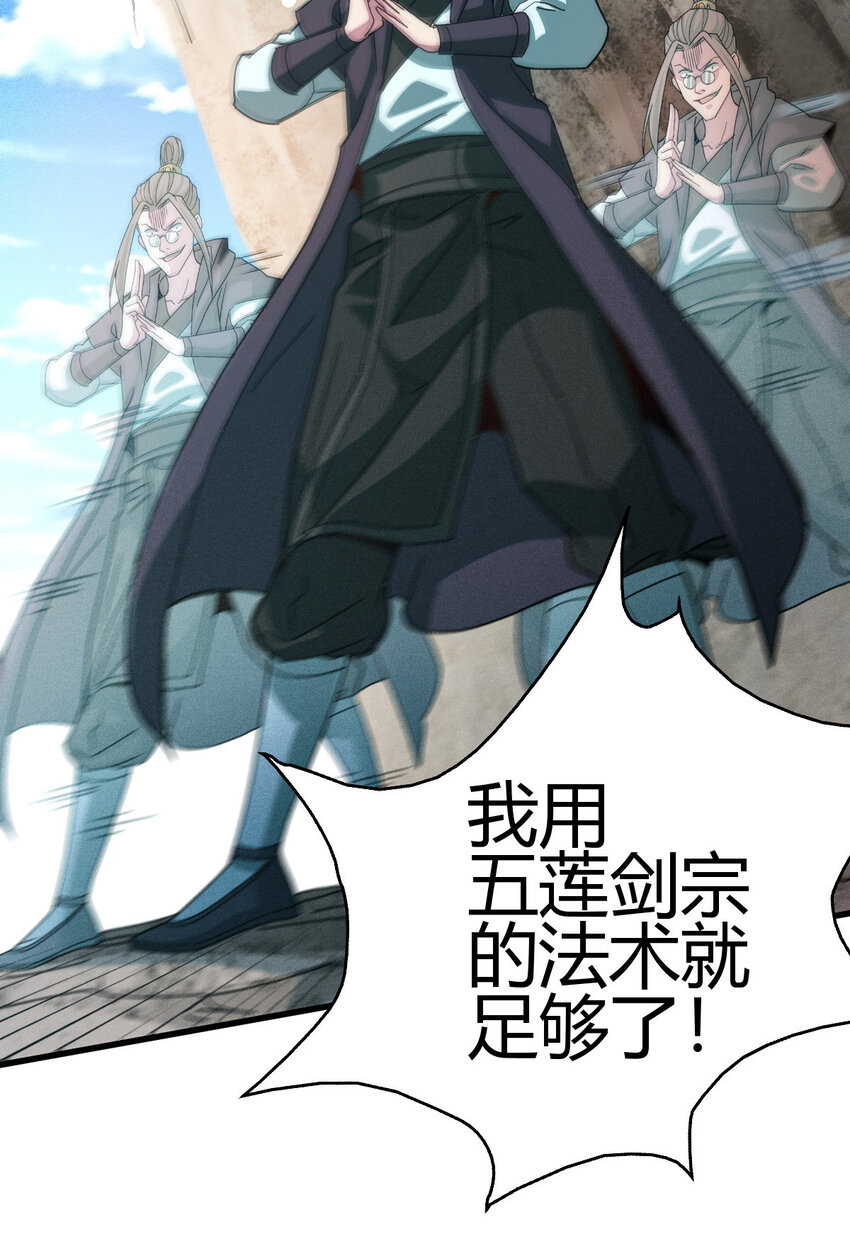 9 被识破(1/2)-第17话