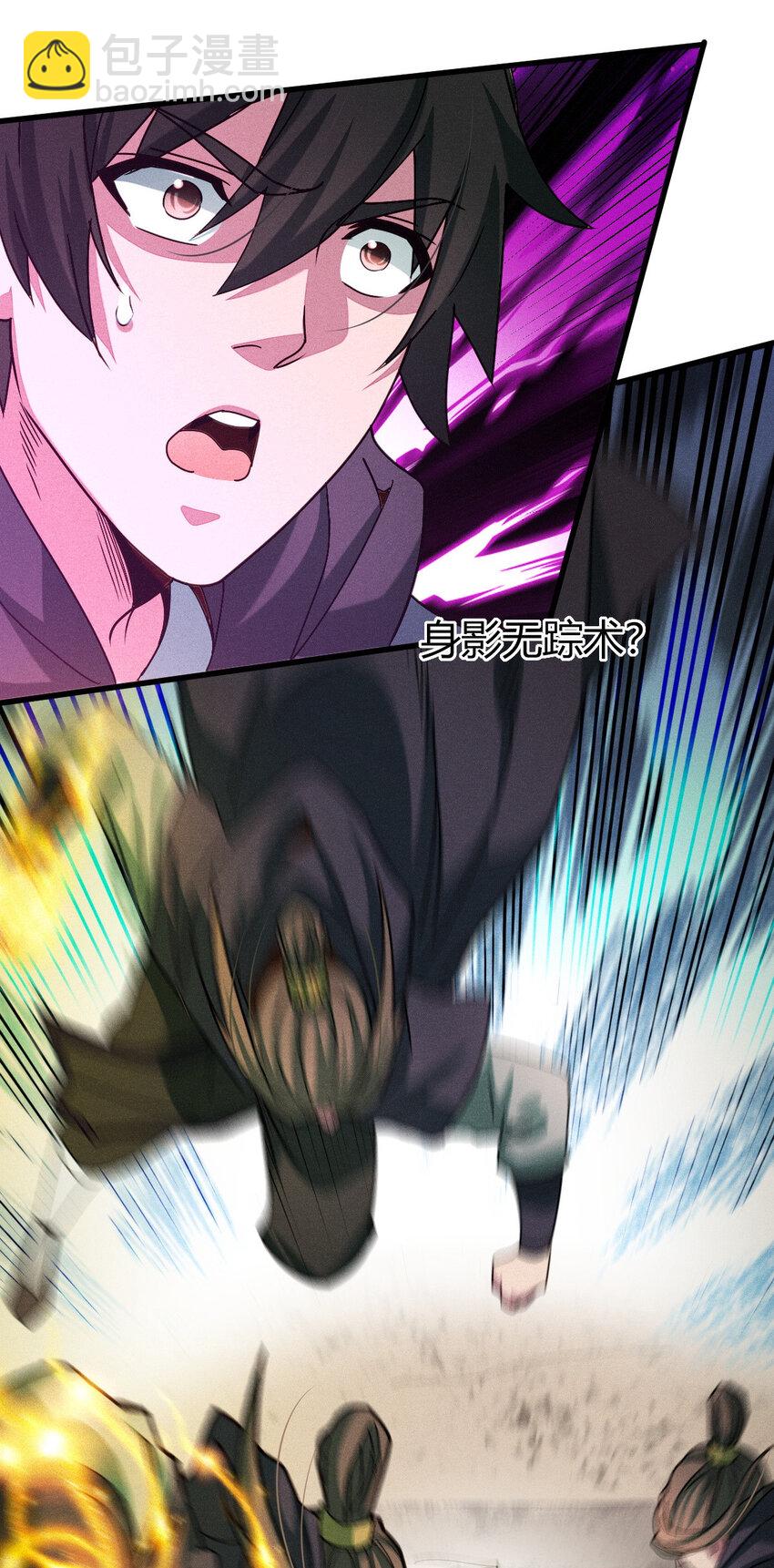 9 被识破(1/2)-第17话