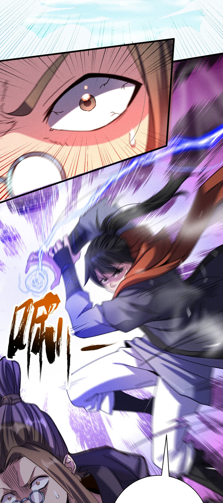 9 被识破(1/2)-第17话