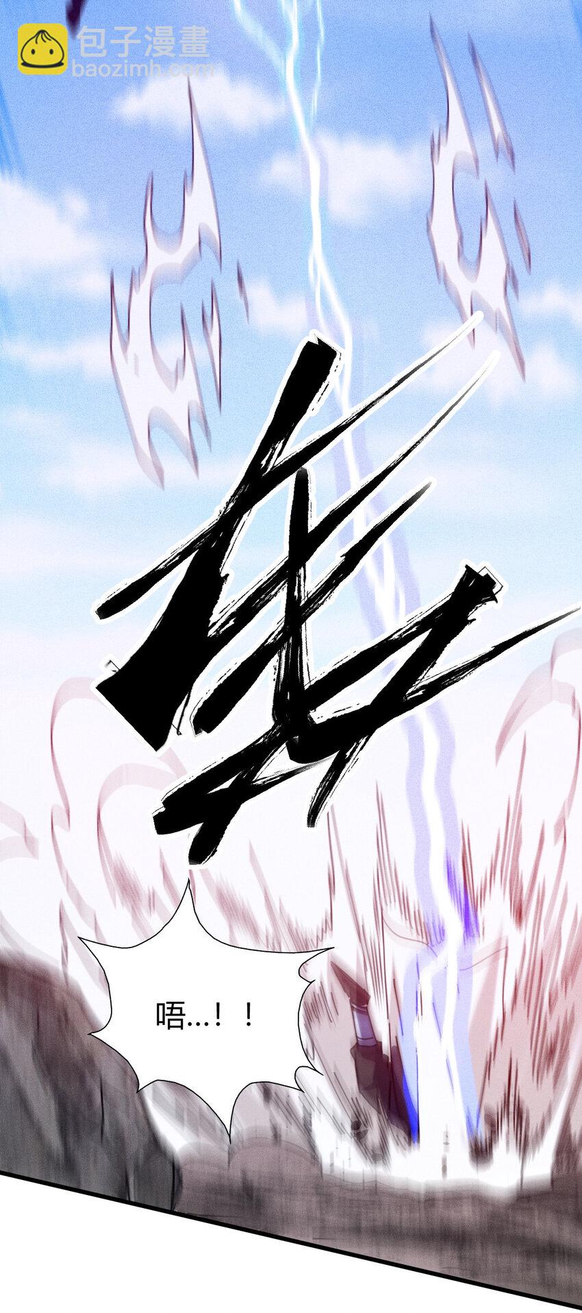 9 被识破(1/2)-第17话