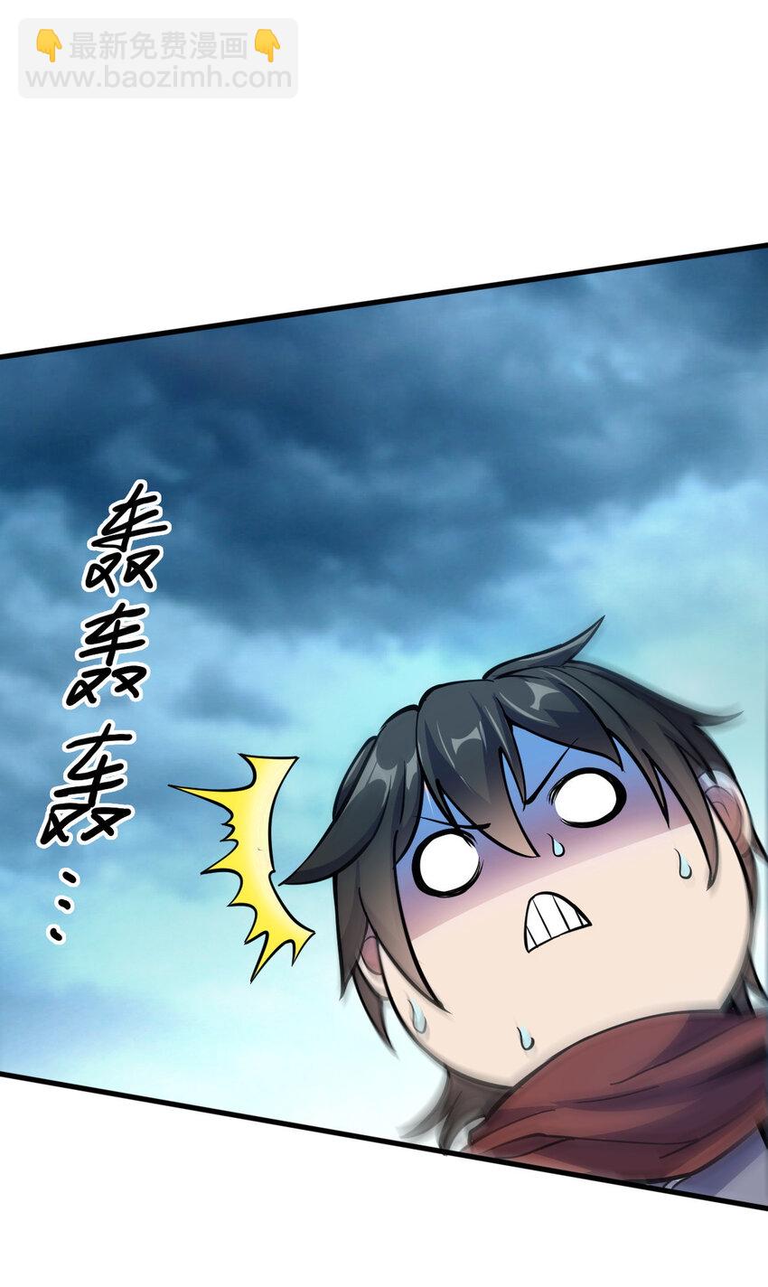 9 被识破(1/2)-第17话