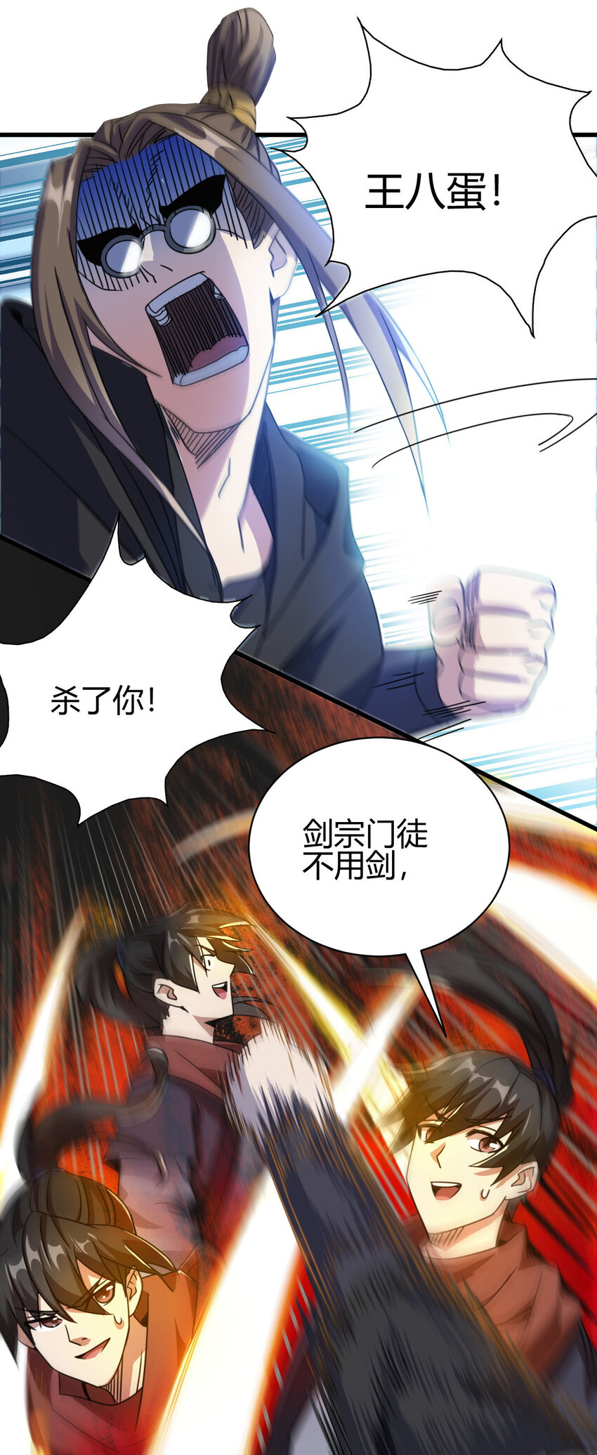 9 被识破(1/2)-第17话