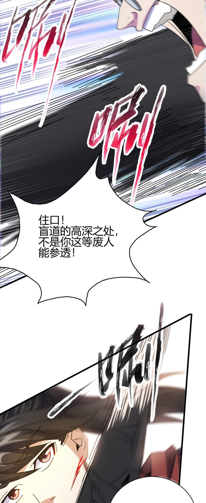 9 被识破(1/2)-第17话