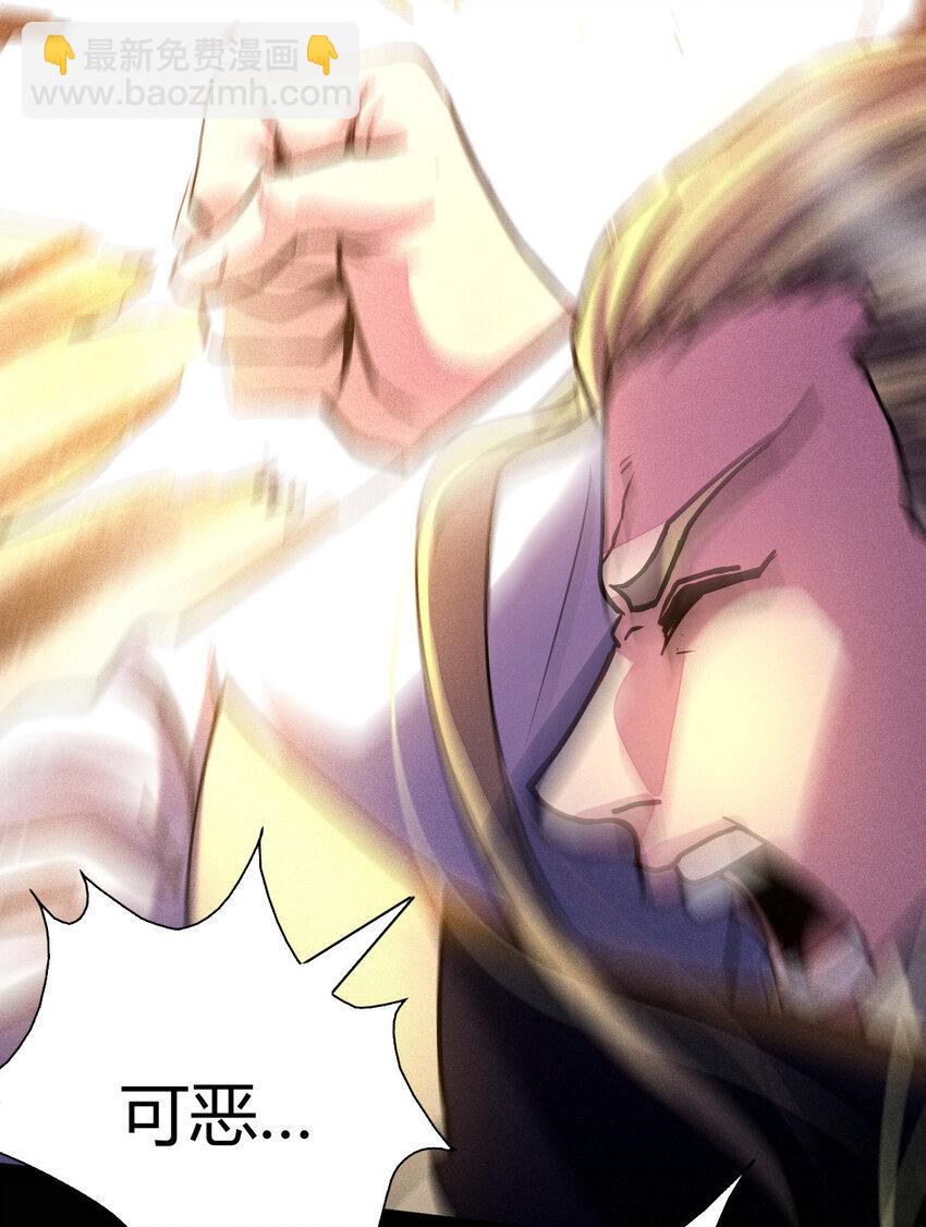 9 被识破(1/2)-第17话