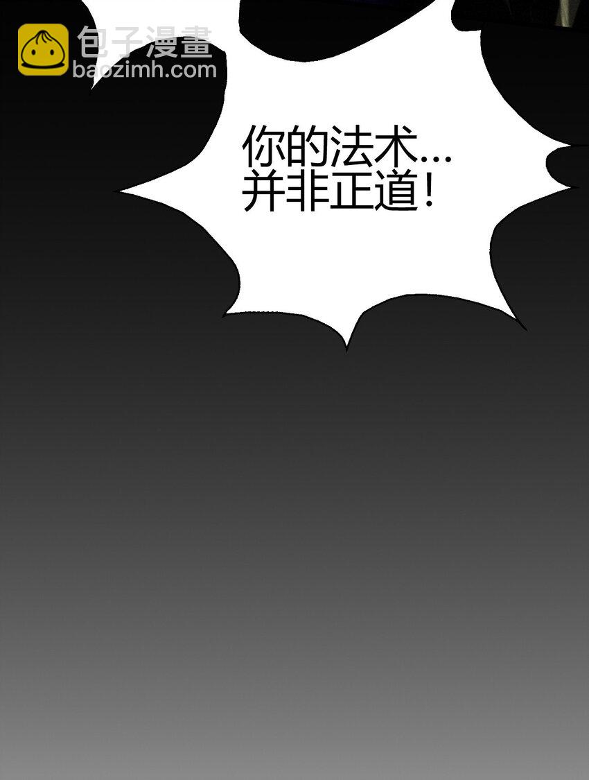 9 被识破(1/2)-第17话