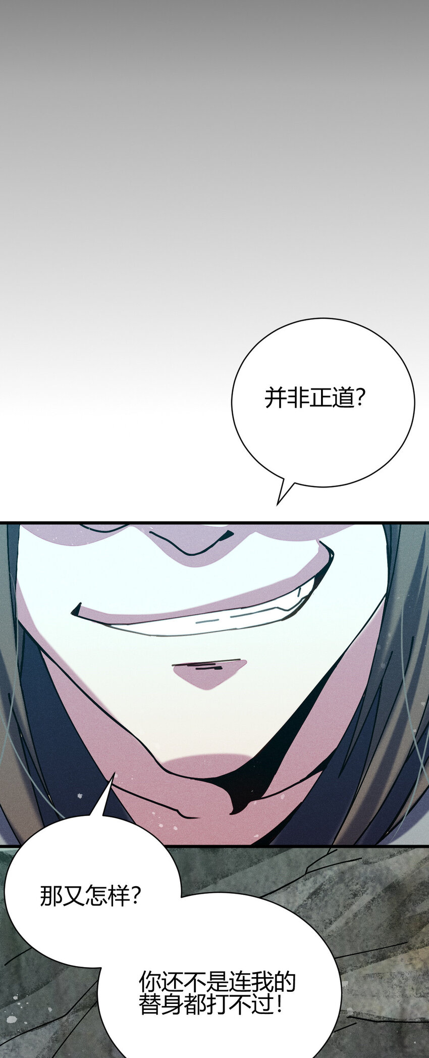 9 被识破(1/2)-第17话