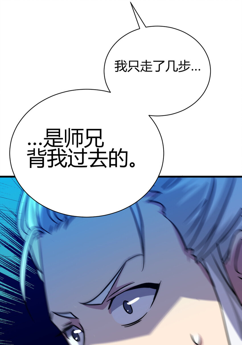 11 传授神通(1/2)-第19话