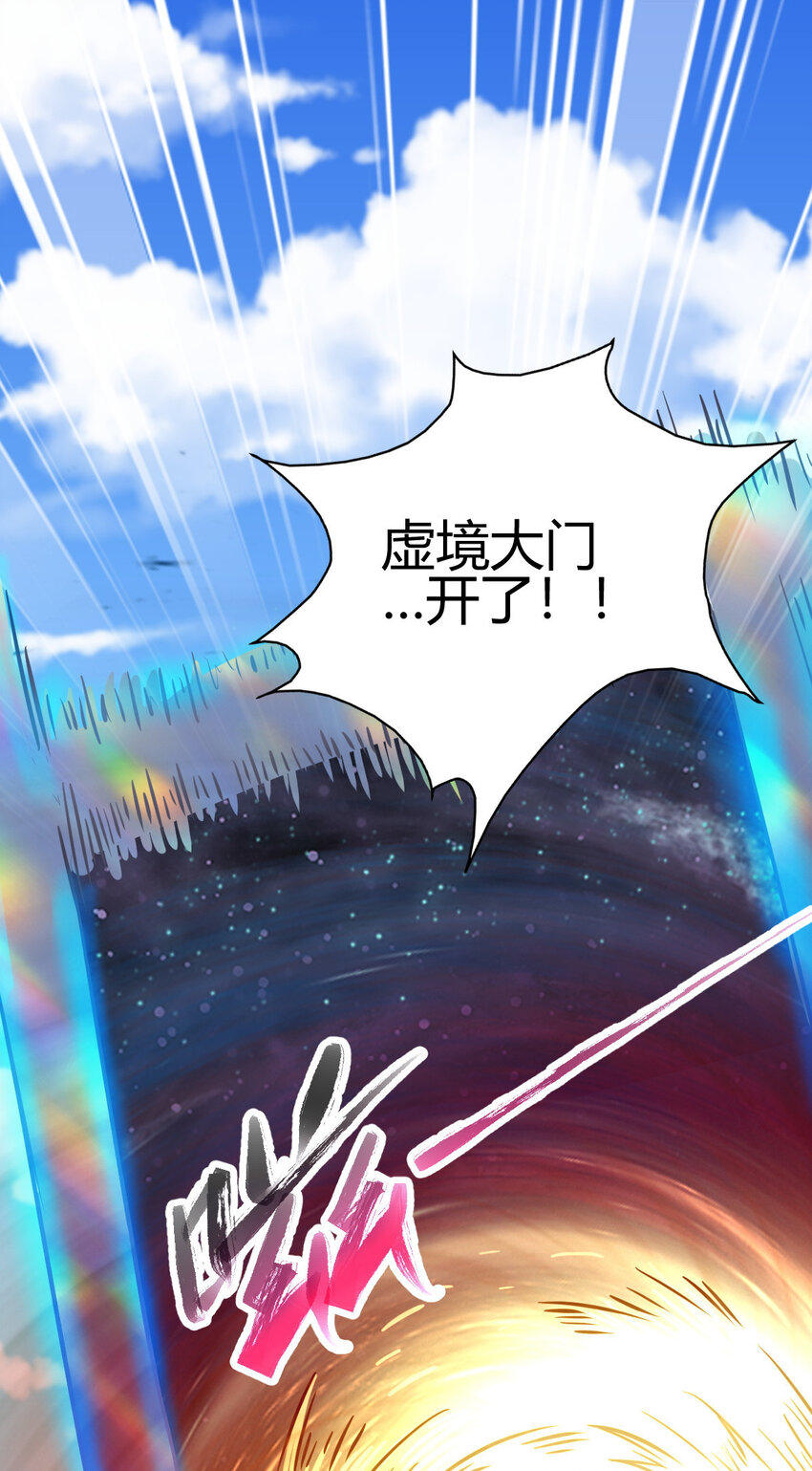 11 传授神通(1/2)-第19话