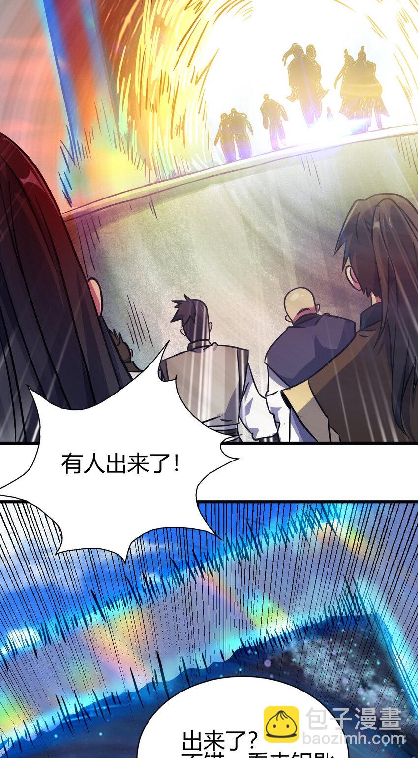 11 传授神通(1/2)-第19话