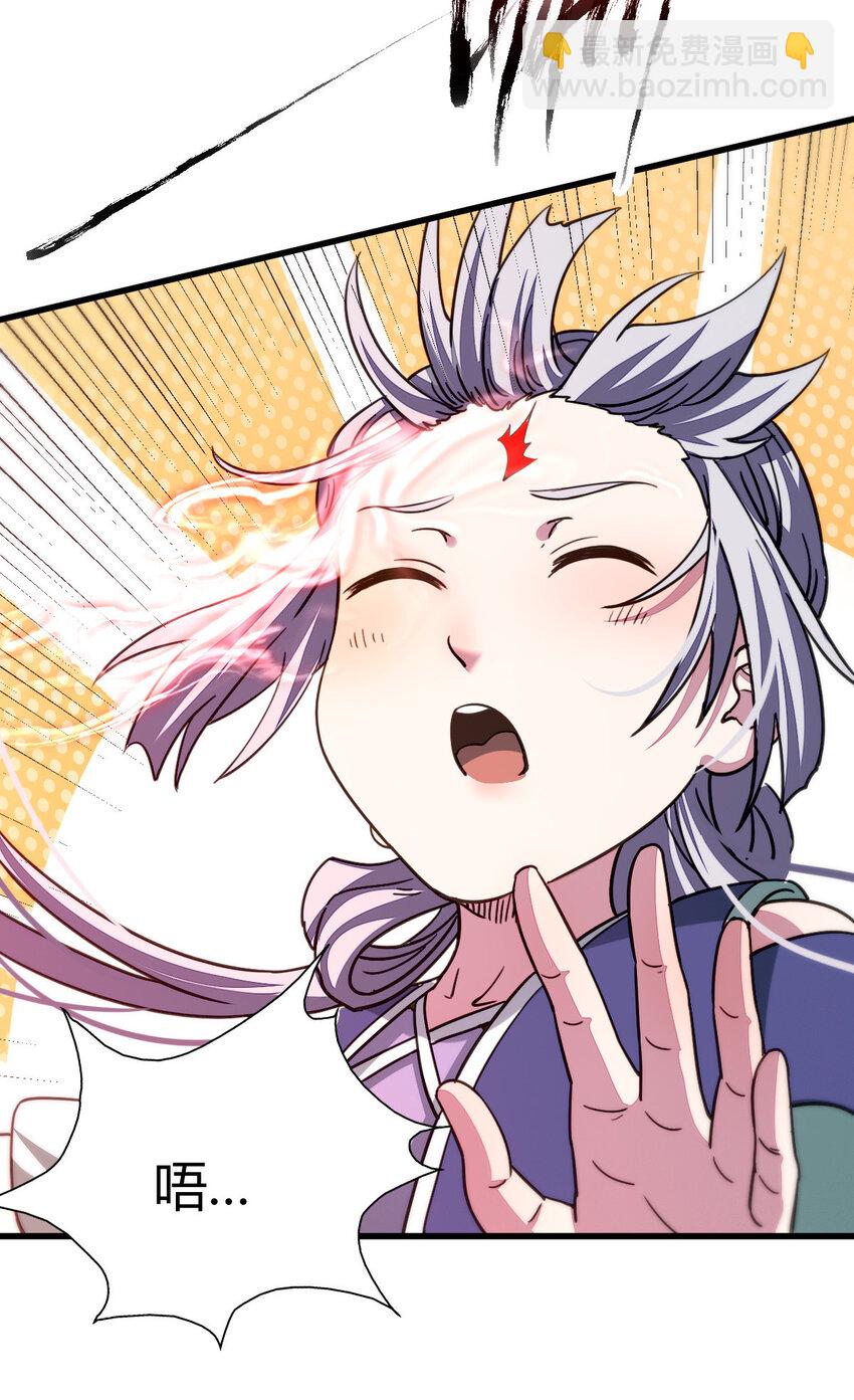 11 传授神通(1/2)-第19话