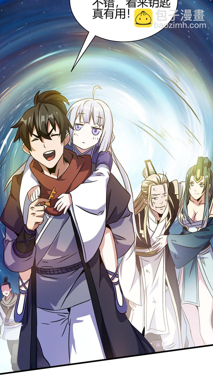 11 传授神通(1/2)-第19话