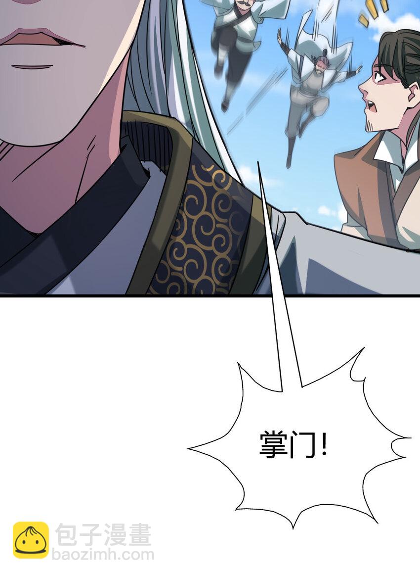 11 传授神通(1/2)-第19话