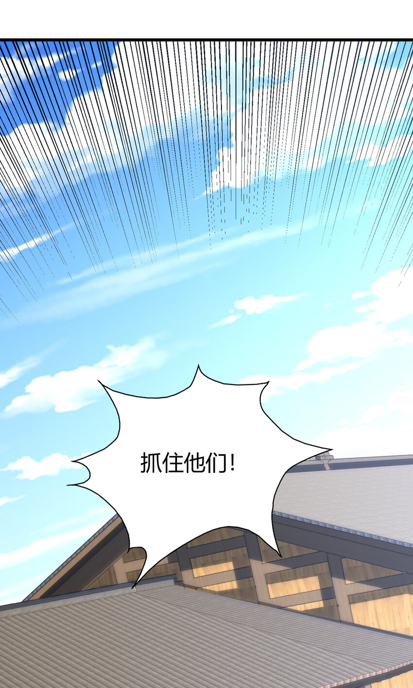 13 仙儿登场(1/2)-第21话