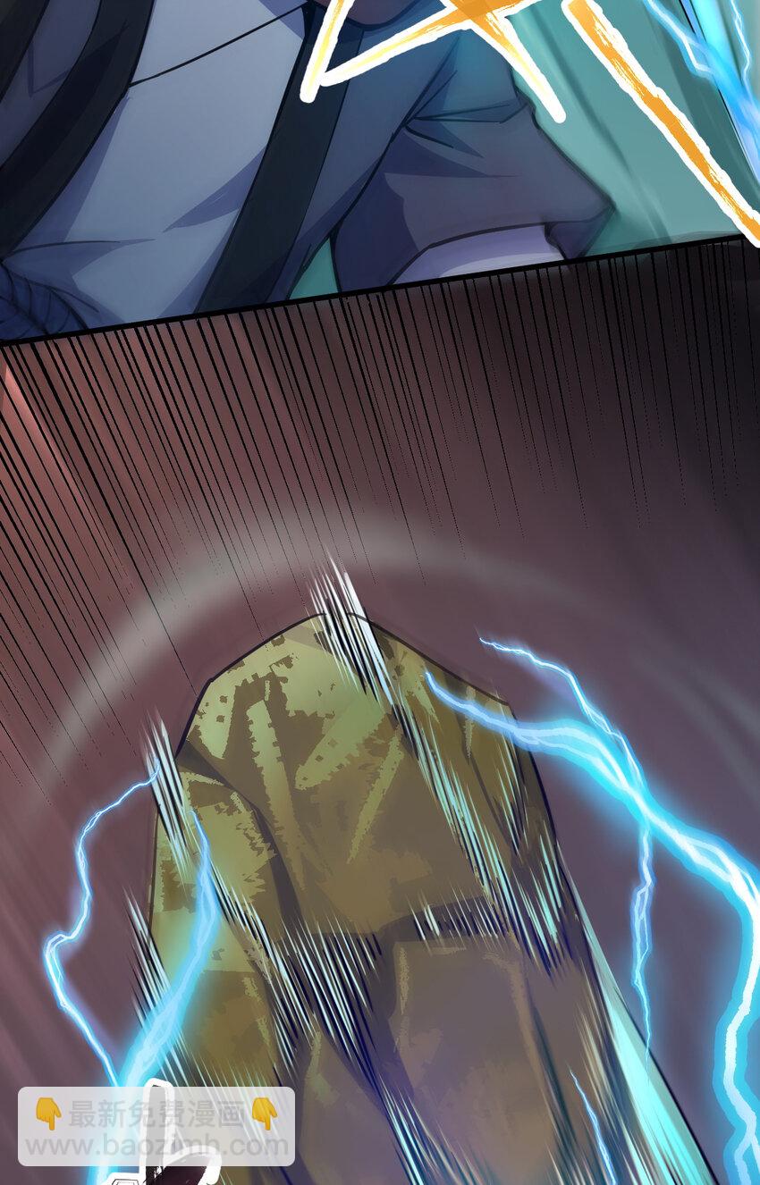 13 仙儿登场(1/2)-第21话