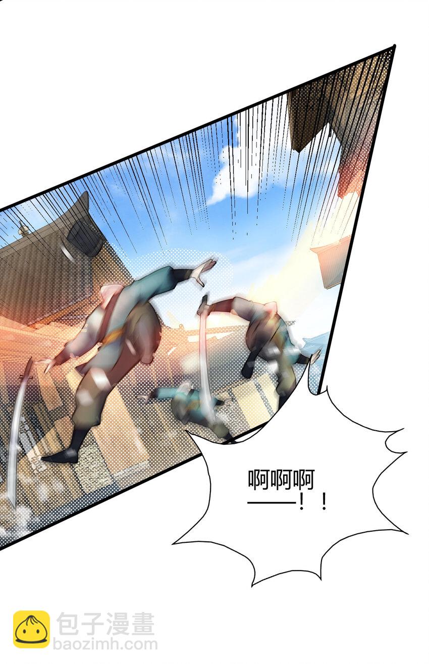 13 仙儿登场(1/2)-第21话