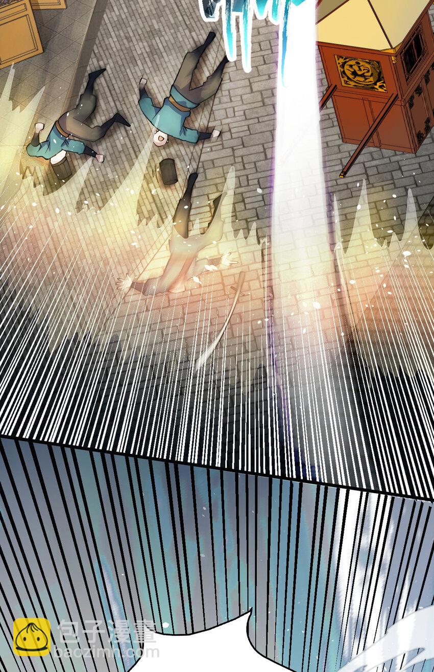 13 仙儿登场(1/2)-第21话