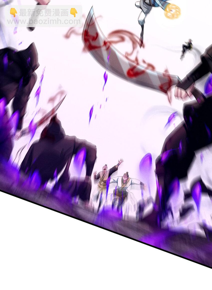 15 不愧是我的掌门(1/2)-第23话