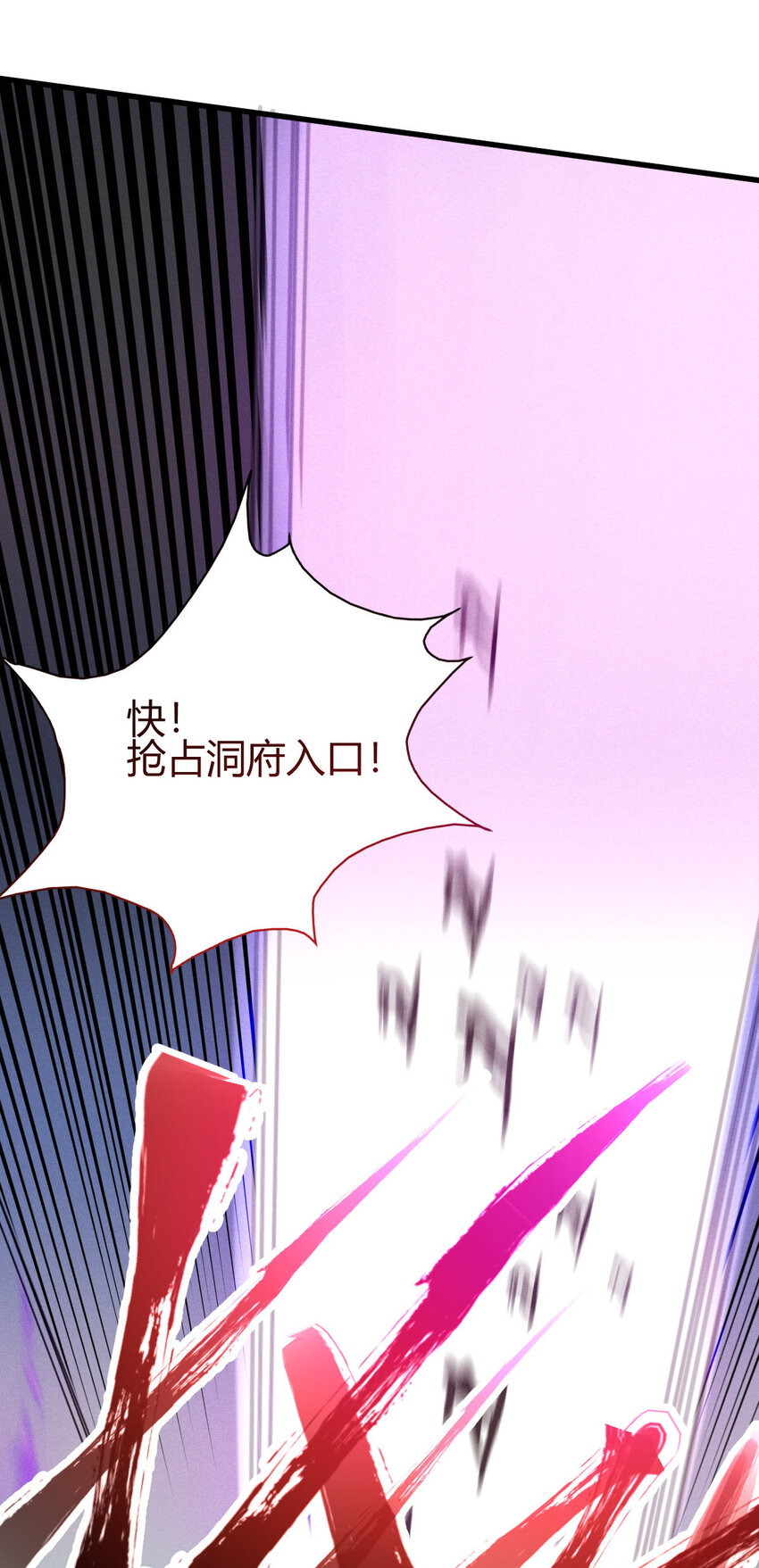 15 不愧是我的掌门(1/2)-第23话