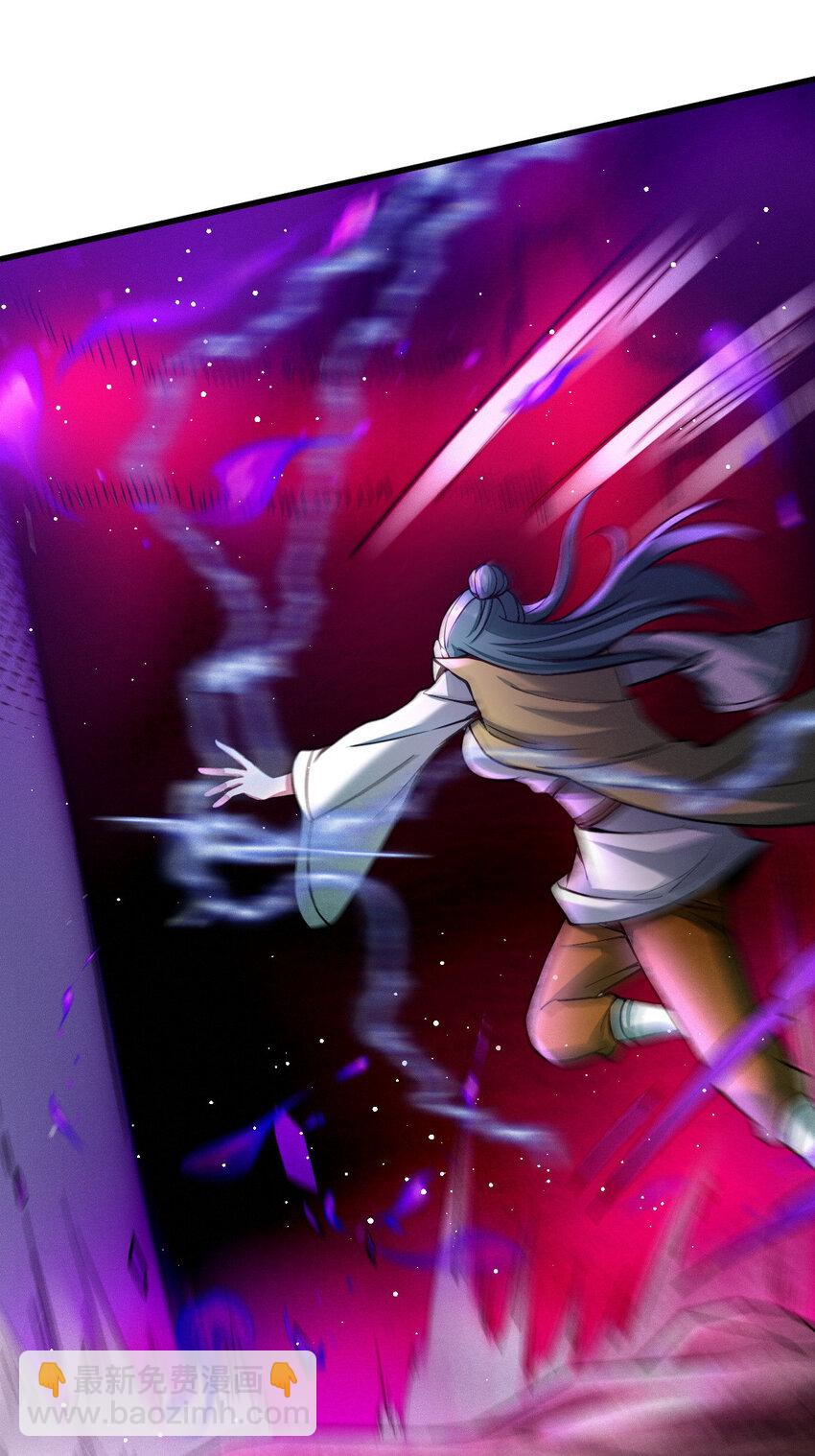 15 不愧是我的掌门(1/2)-第23话