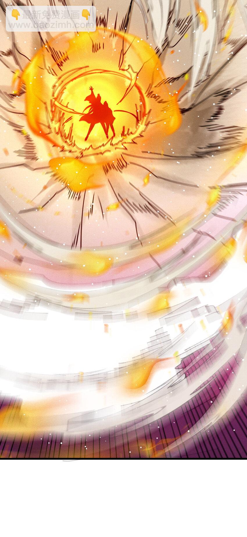 15 不愧是我的掌门(1/2)-第23话