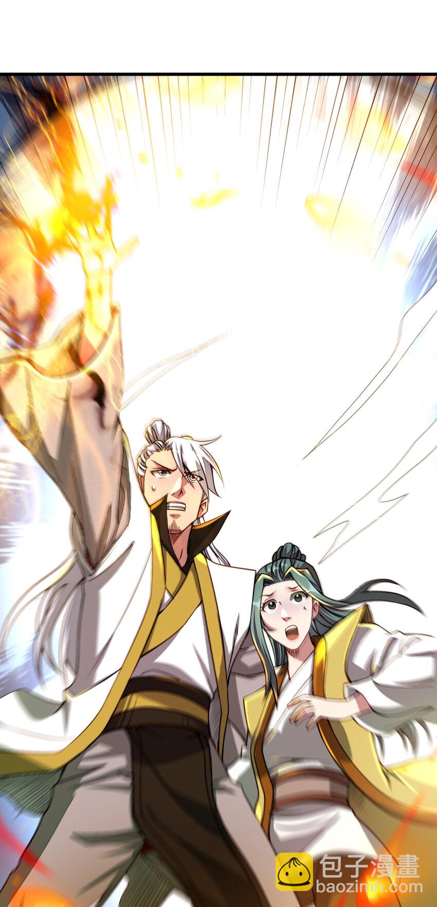 15 不愧是我的掌门(1/2)-第23话