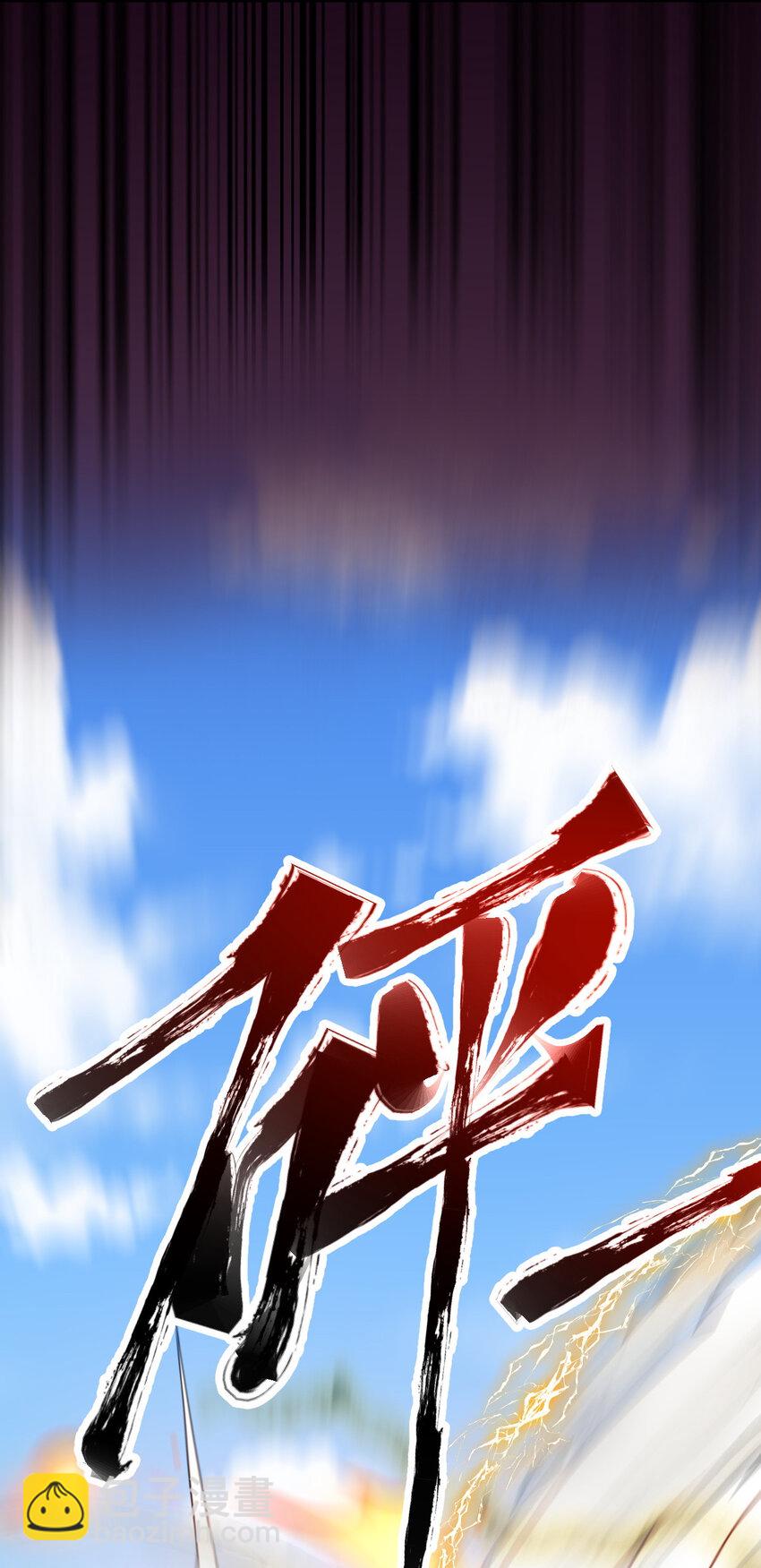 15 不愧是我的掌门(1/2)-第23话