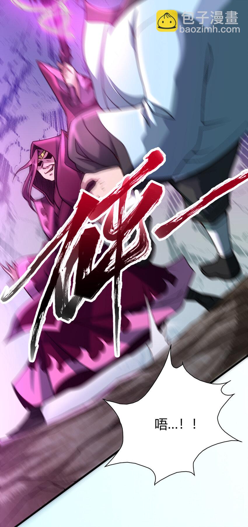 15 不愧是我的掌门(1/2)-第23话