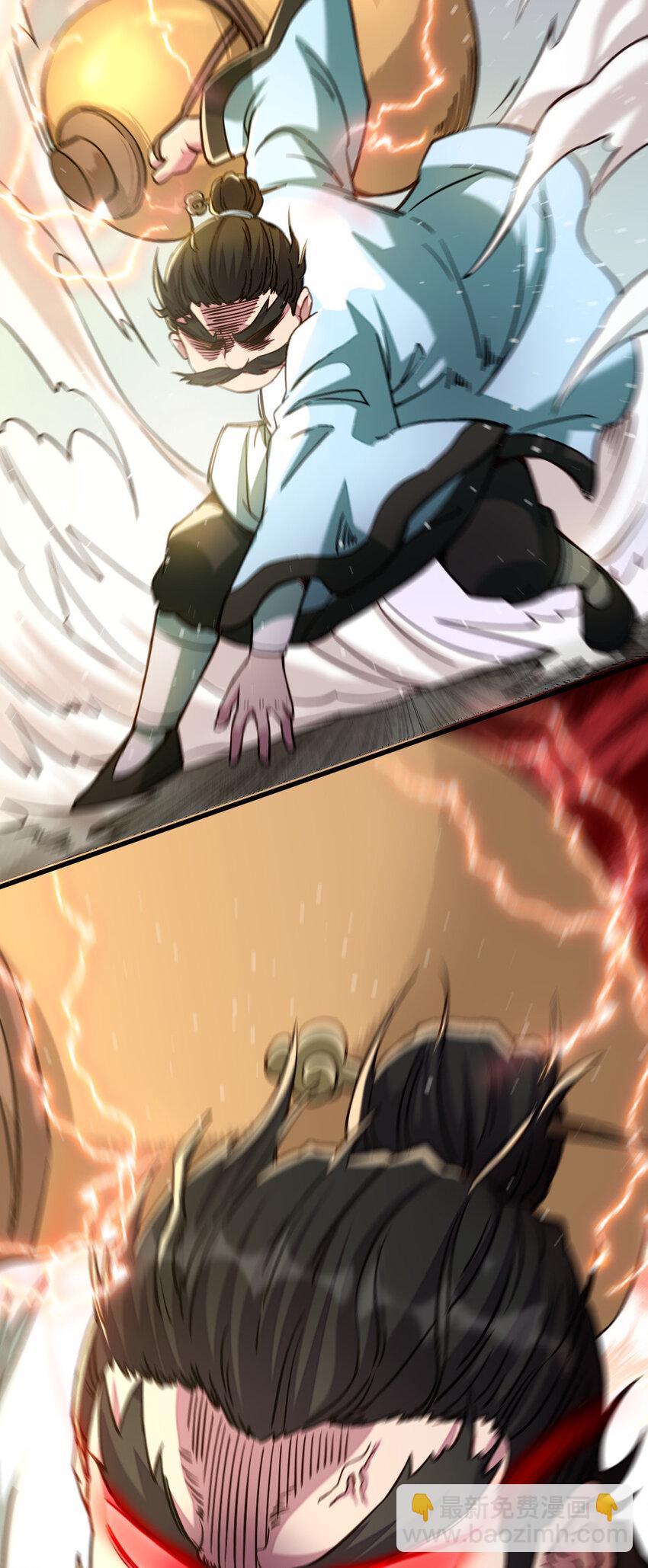 15 不愧是我的掌门(1/2)-第23话