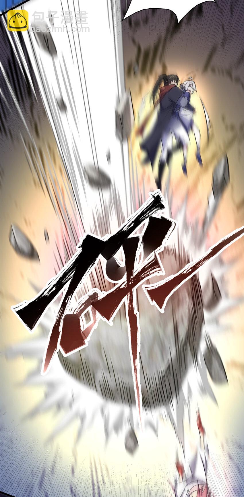 17 洞府主人的回忆-第25话