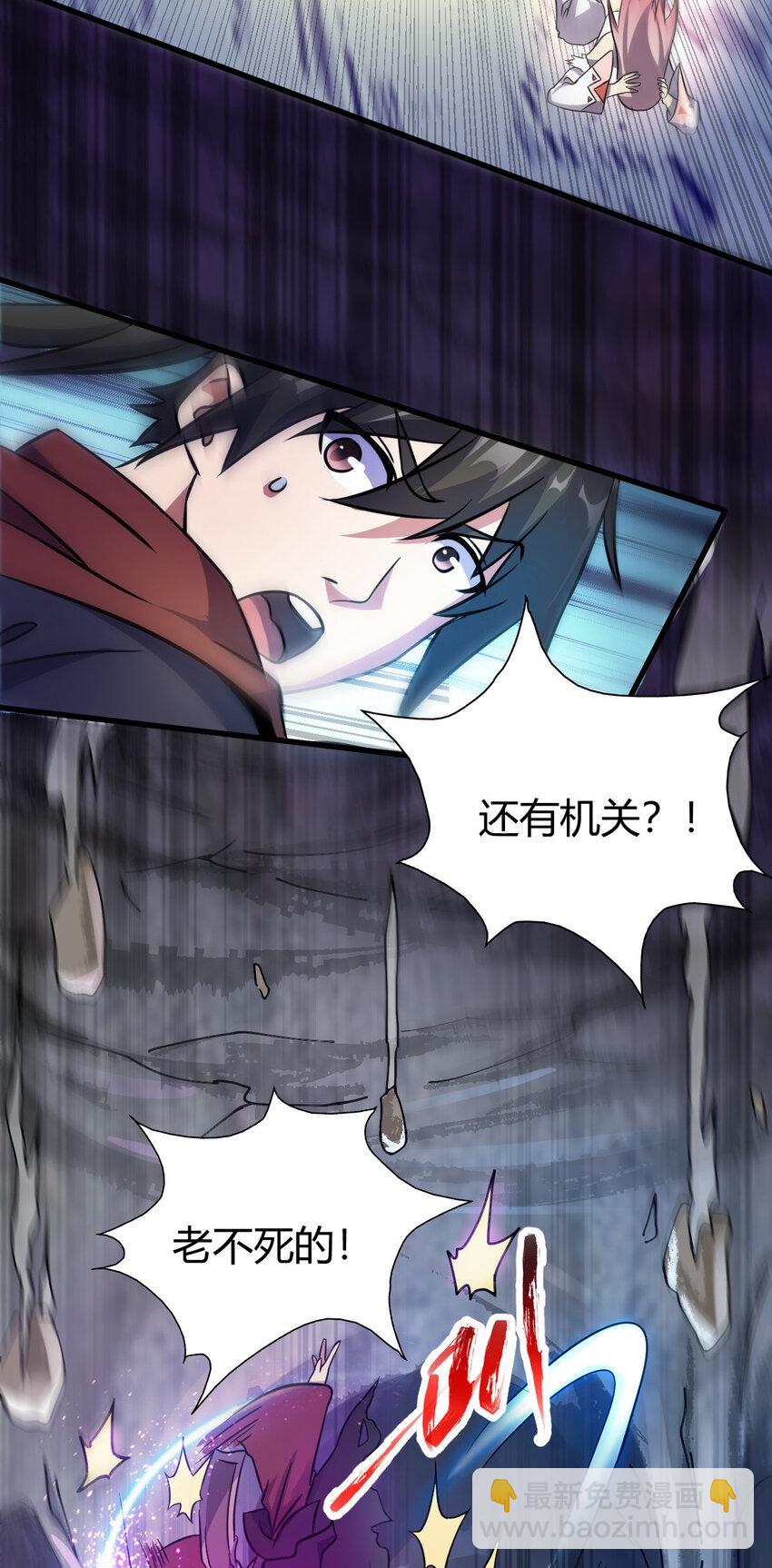 17 洞府主人的回忆-第25话