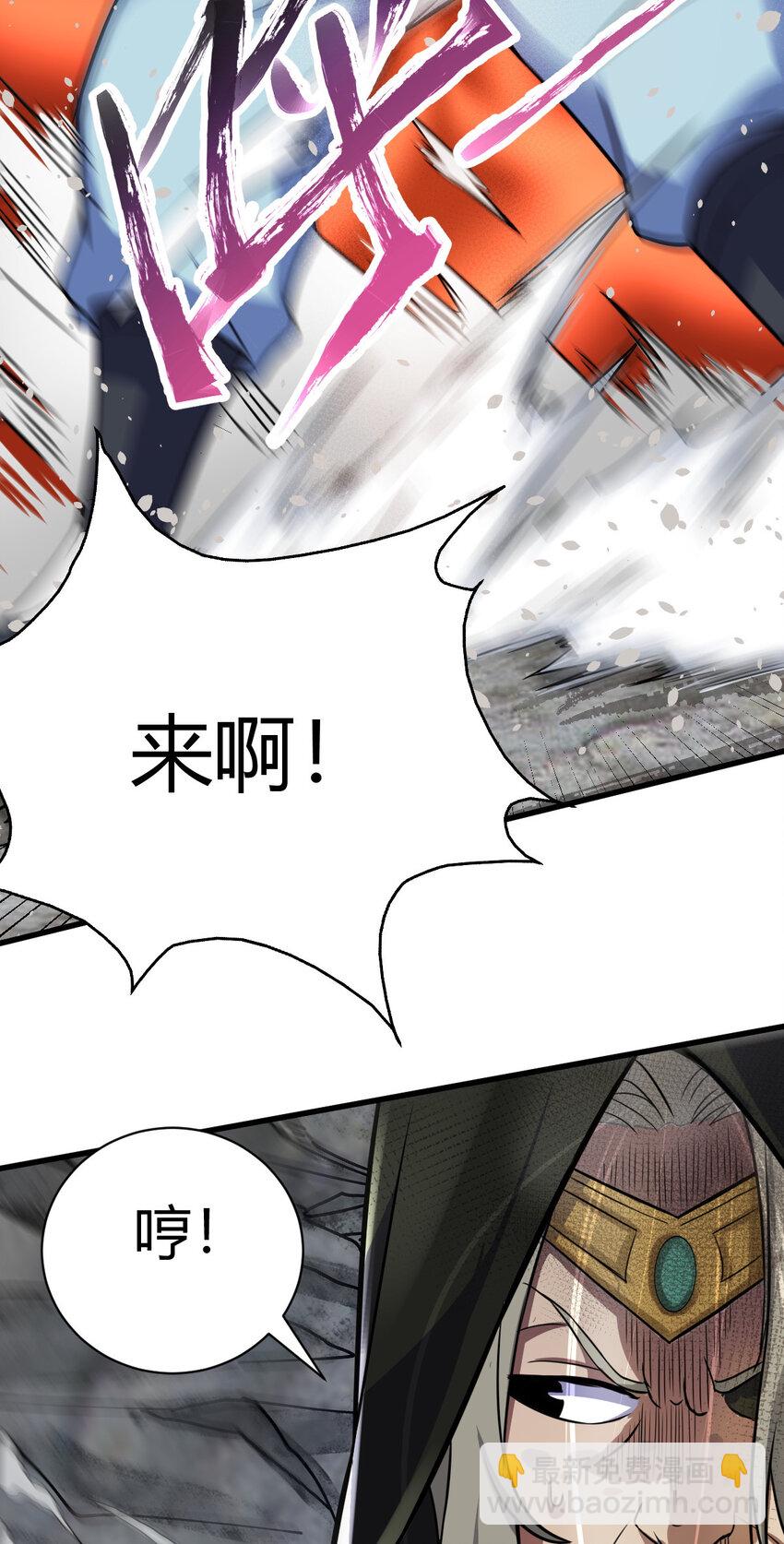 17 洞府主人的回忆-第25话