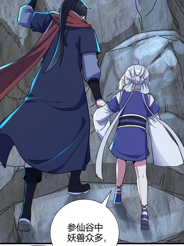 21 灵兽当狗驯(1/2)-第29话