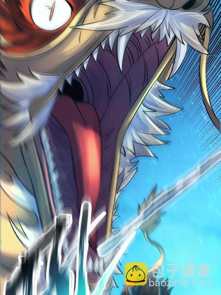 21 灵兽当狗驯(1/2)-第29话