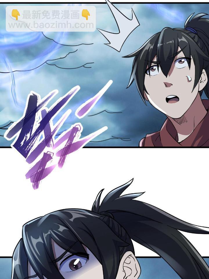 21 灵兽当狗驯(1/2)-第29话