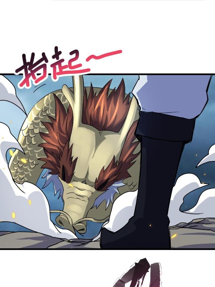 21 灵兽当狗驯(1/2)-第29话