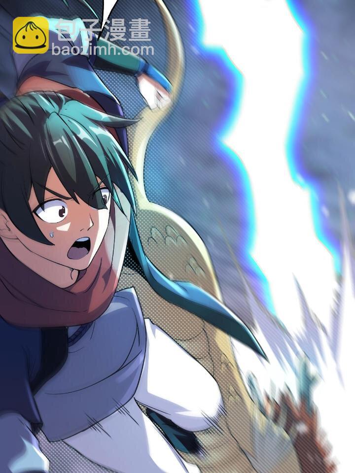 21 灵兽当狗驯(1/2)-第29话