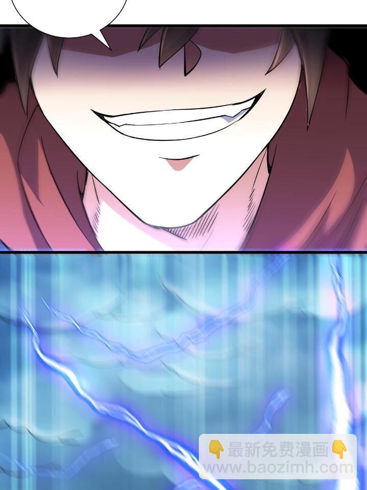 21 灵兽当狗驯(1/2)-第29话