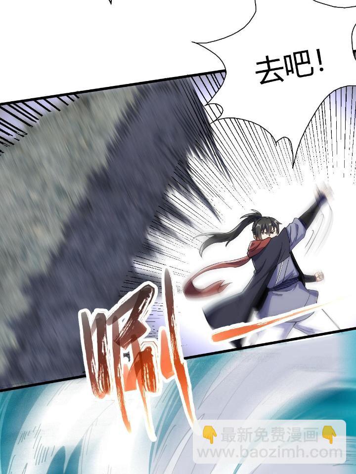 21 灵兽当狗驯(1/2)-第29话