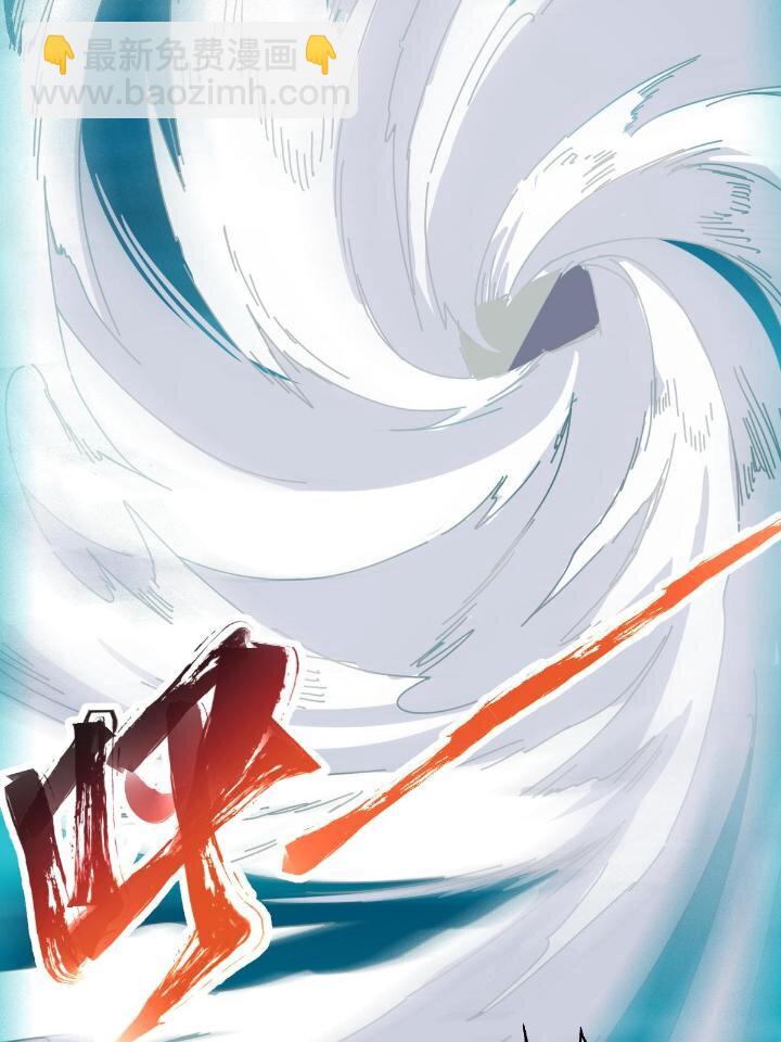 21 灵兽当狗驯(1/2)-第29话