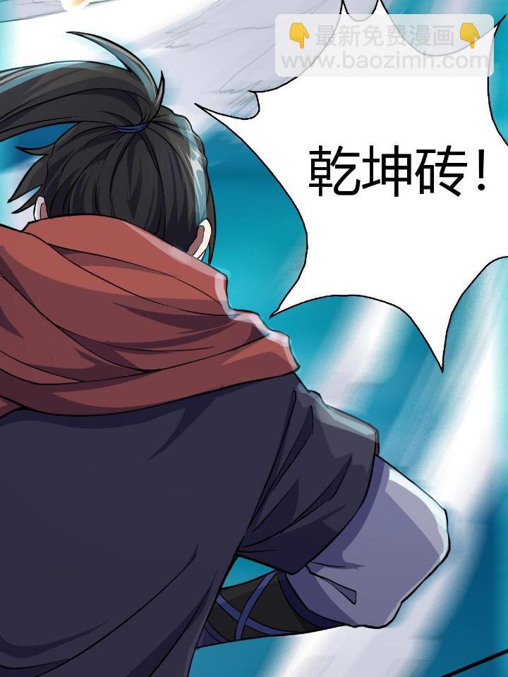 21 灵兽当狗驯(1/2)-第29话