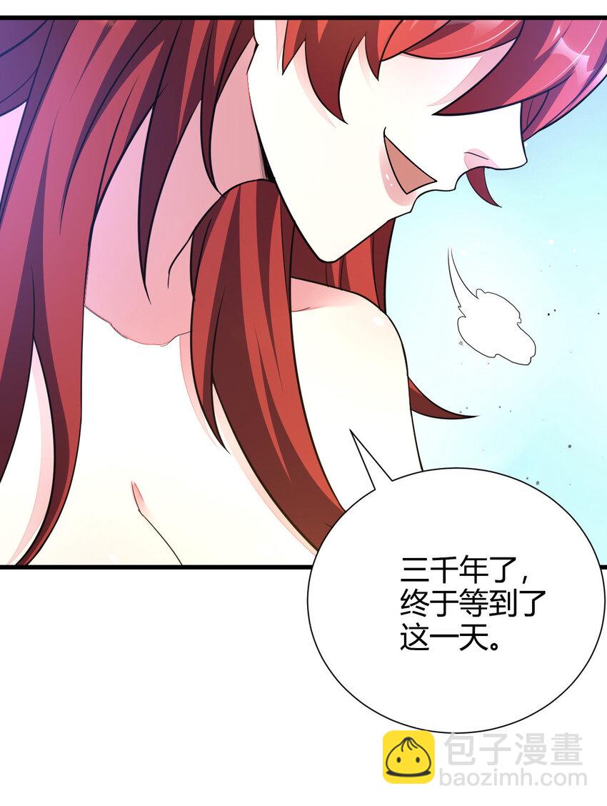 23 三仙法阵(1/2)-第31话