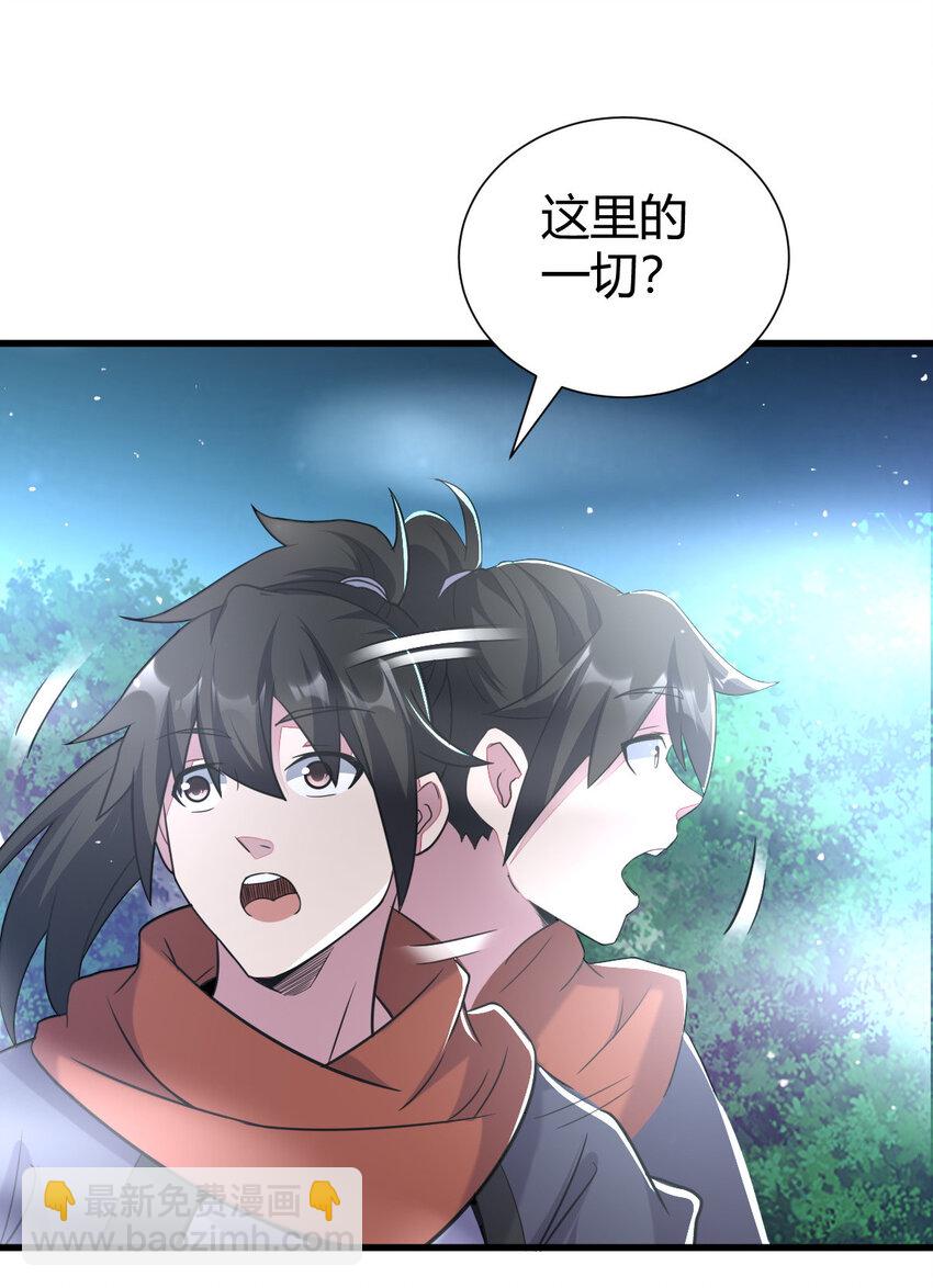 23 三仙法阵(1/2)-第31话