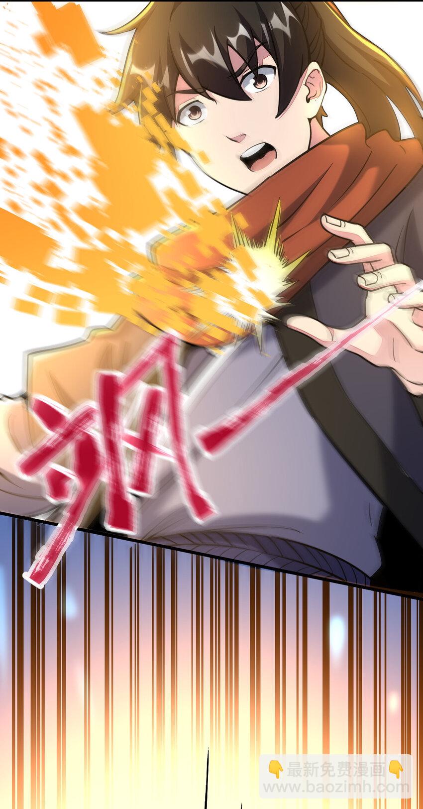 23 三仙法阵(1/2)-第31话