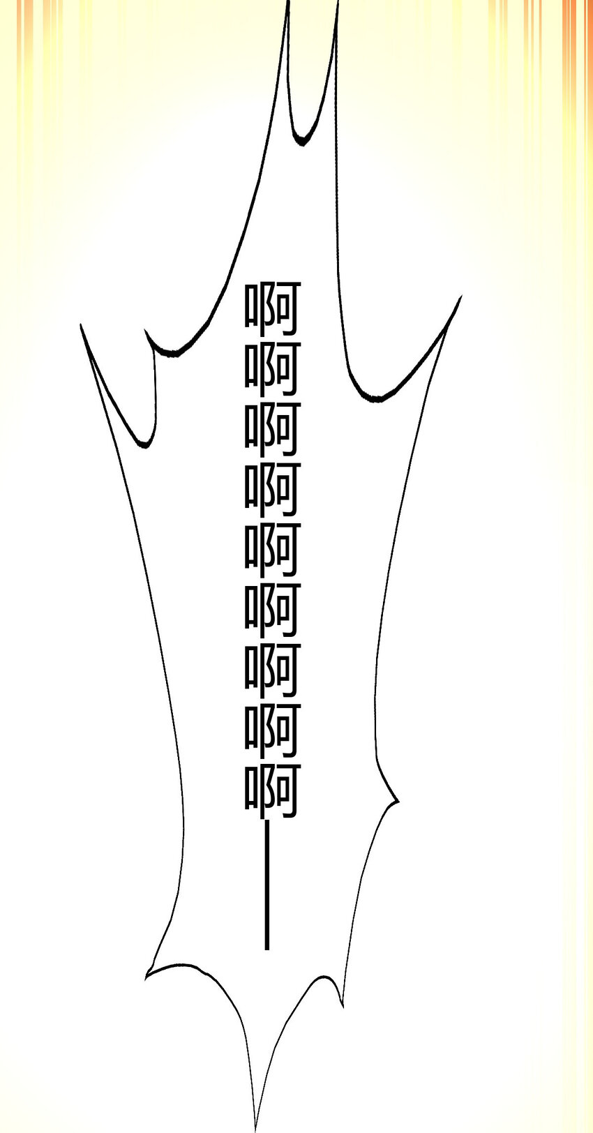 23 三仙法阵(1/2)-第31话