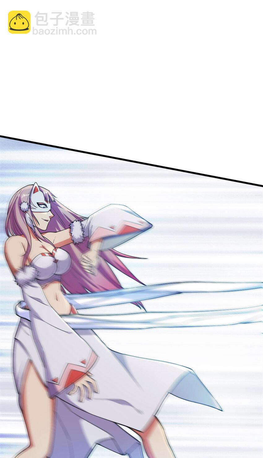 29 妖女的奸计-第37话