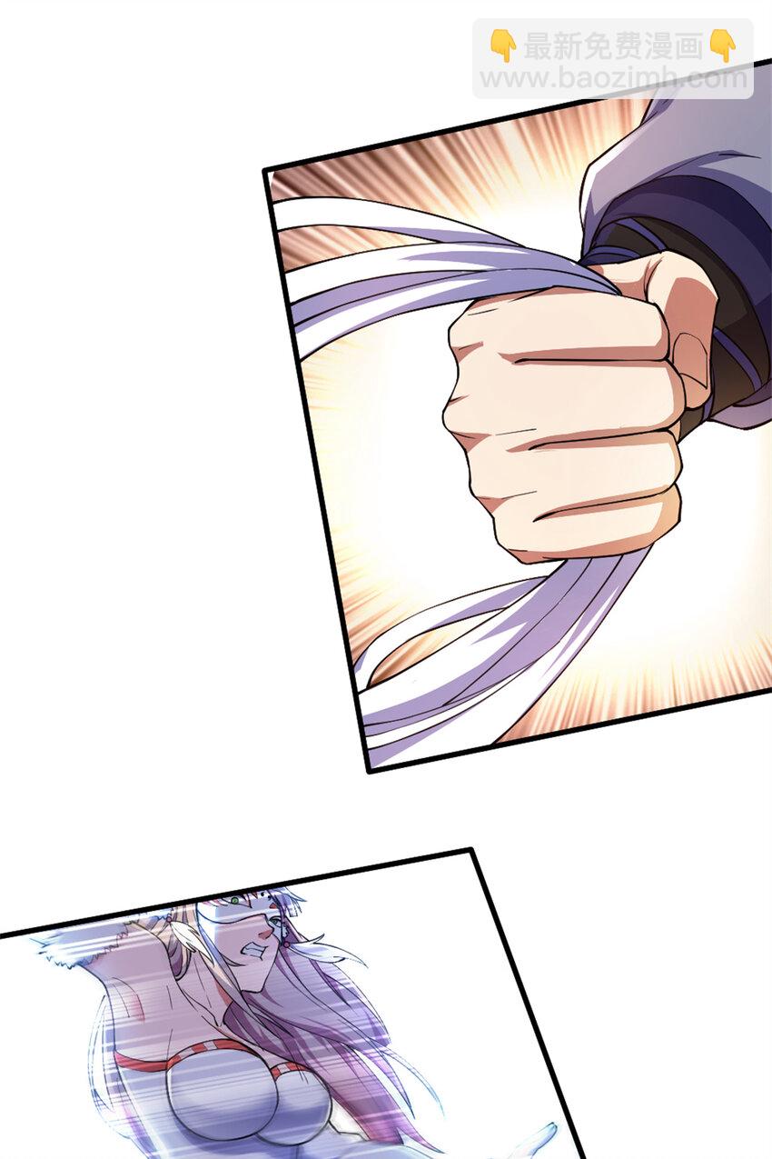 29 妖女的奸计-第37话