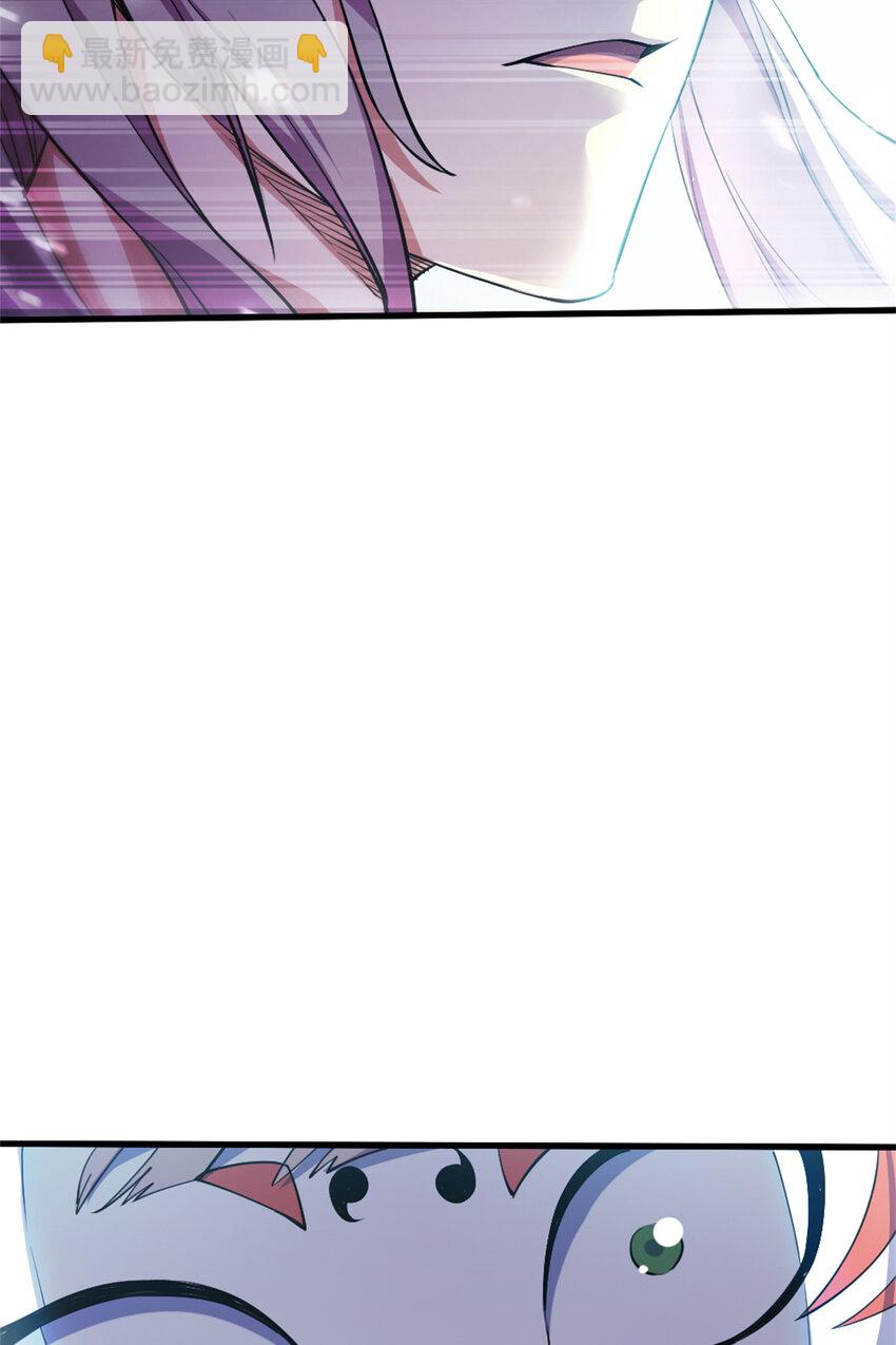 29 妖女的奸计-第37话