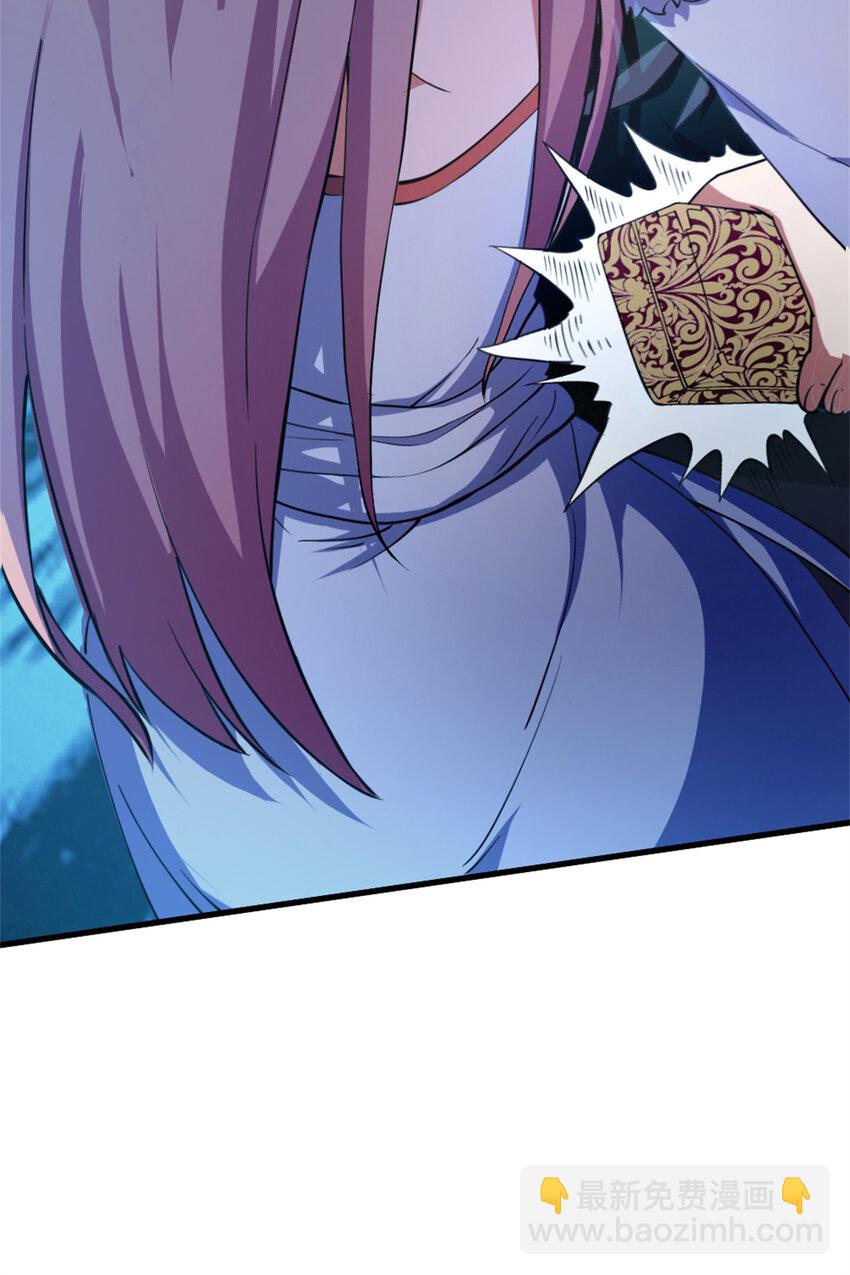 29 妖女的奸计-第37话