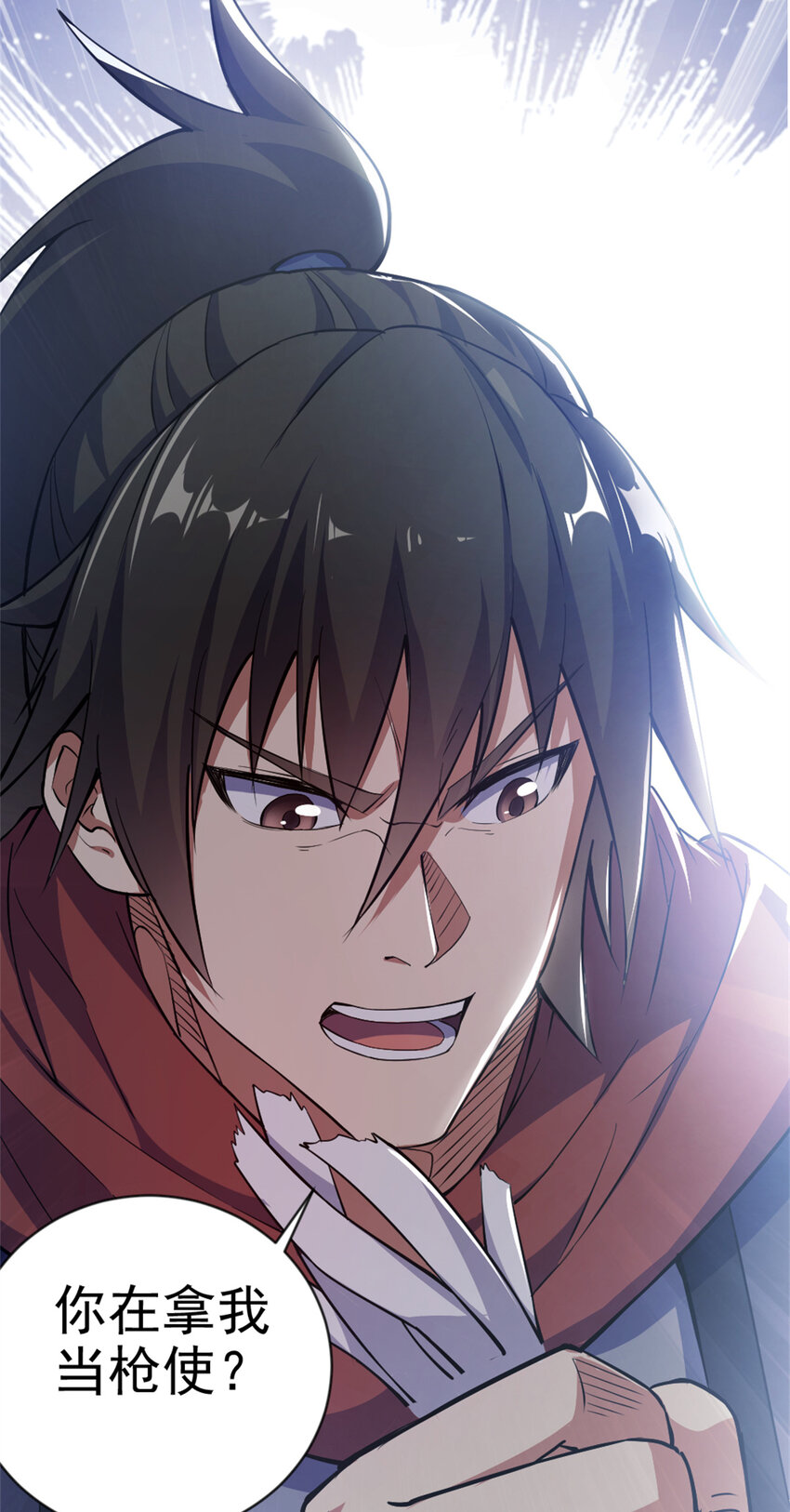 29 妖女的奸计-第37话